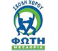 Mesaoria dance school